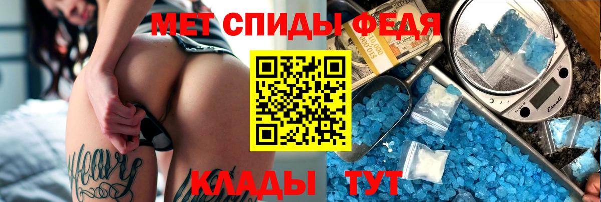 АМФ    ССЫЛКА  Валуйки  АМФ VHQ  Вход с VPN 