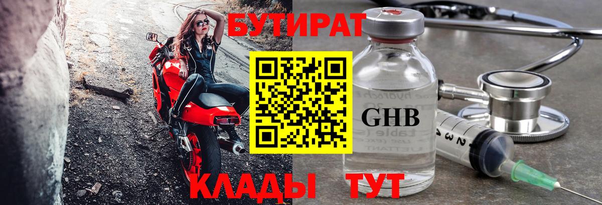 ЭКСТАЗИ  Мефедрон   Валуйки  Бошки Шишки  Мефедрон  A-PVP СОЛЬ кристаллы  Cocaine  Купить наркотик  ГАШ  ГАШ  Вход с VPN  АМФЕТАМИН кристаллы  МЕТ 