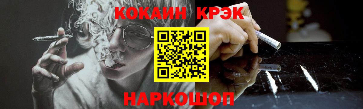 Кокаин Перу Валуйки