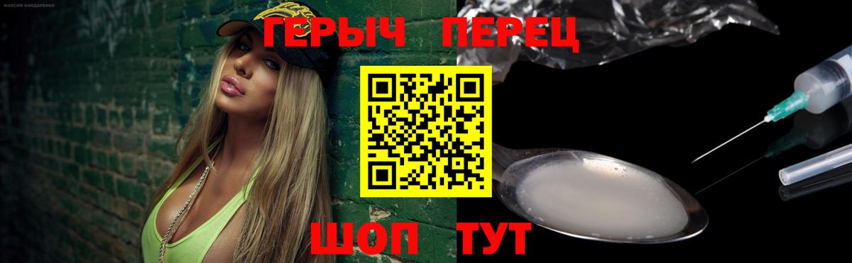 Валуйки  Героин афганец  Вход с VPN 