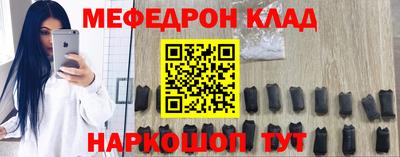 кокаин Краснокаменск