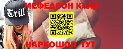 кокаин перу Краснознаменск
