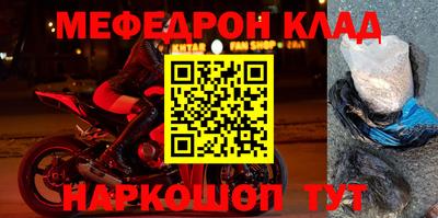 кокаин перу Краснознаменск
