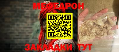 кокаин перу Краснознаменск