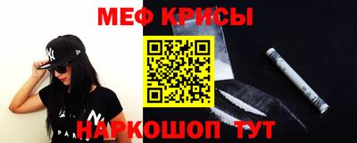кокаин Краснокаменск