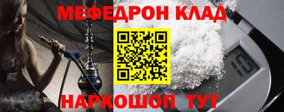 метадон Краснодар