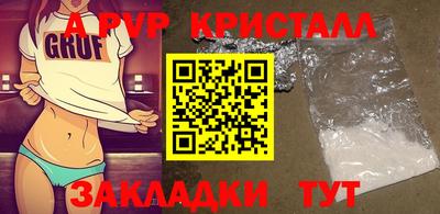 кокаин перу Краснознаменск