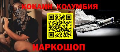 метадон Краснодар