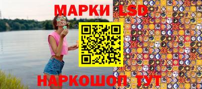 кокаин Краснокаменск