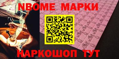 метадон Краснодар