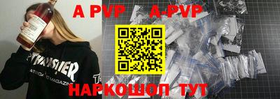 кокаин Краснокаменск