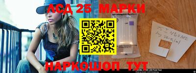кокаин перу Краснознаменск
