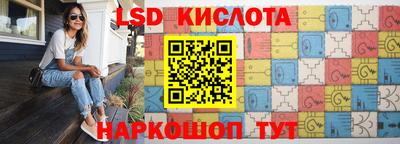 кокаин перу Краснознаменск