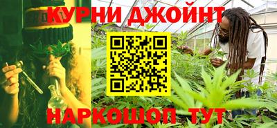 кокаин Краснокаменск