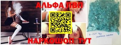 кокаин Краснокаменск