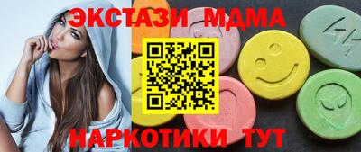 кокаин Краснокаменск