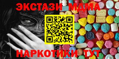 кокаин Краснокаменск