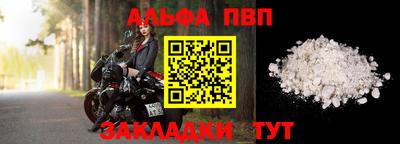 кокаин Краснокаменск