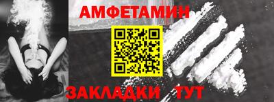кокаин Краснокаменск
