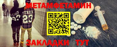 метадон Краснодар