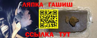 кокаин Краснокаменск
