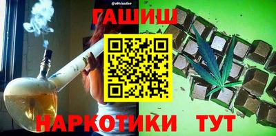 кокаин перу Краснознаменск