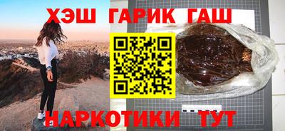 кокаин Краснокаменск
