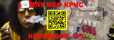 кокаин Краснокаменск