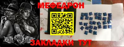 кокаин Краснокаменск