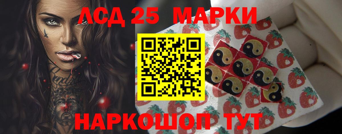 Валуйки  LSD-25 экстази кислота  LSD-25 экстази кислота  Вход с VPN 