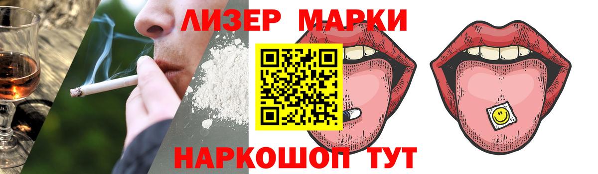 Лсд 25 экстази кислота Валуйки