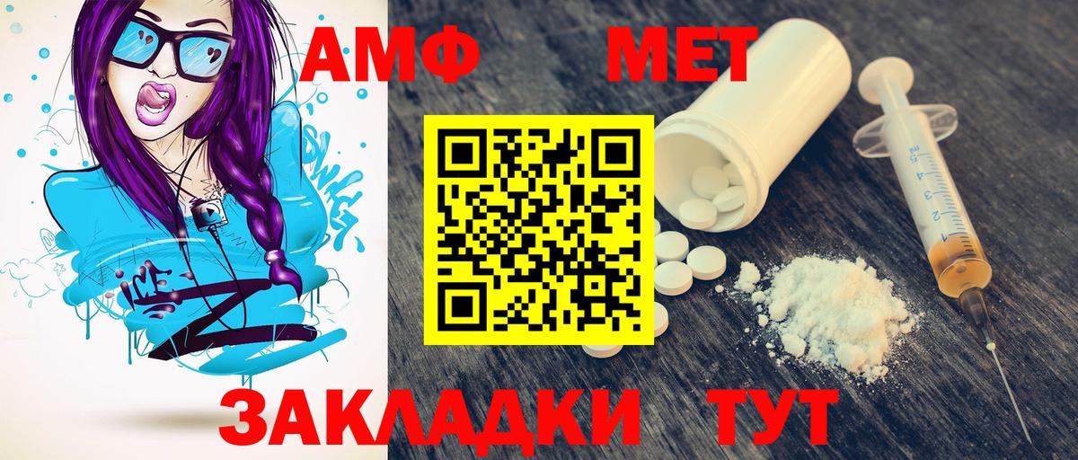 Первитин Декстрометамфетамин 99.9% Валуйки