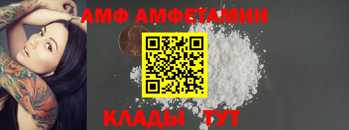  Cocaine Валуйки