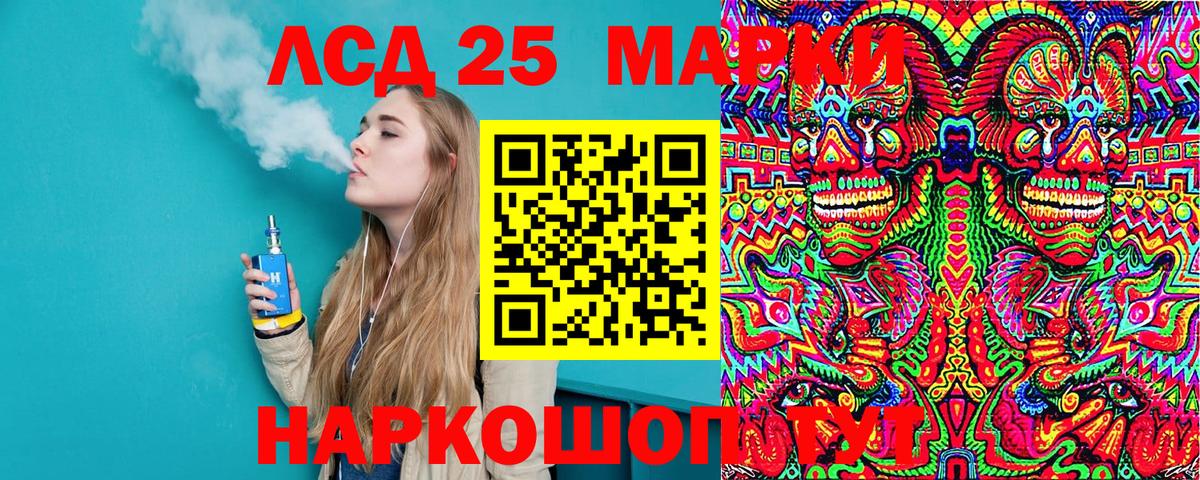 Наркотические марки 1,5мг  Вход с VPN  Валуйки 