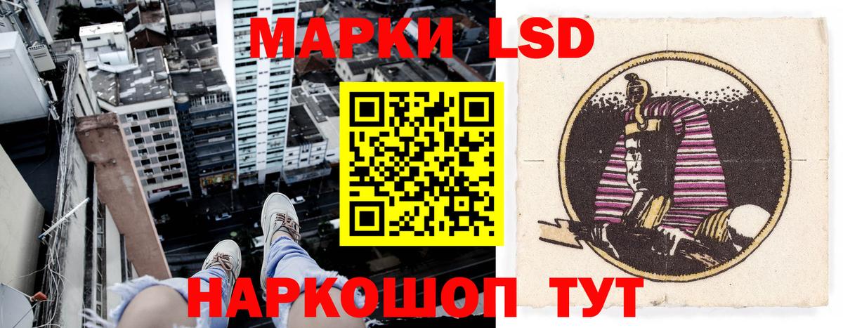 Марки N-bome 1,8мг Валуйки