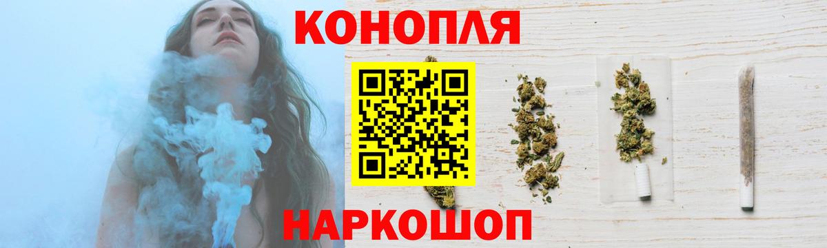 Бошки Шишки Bruce Banner Валуйки